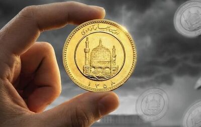 پیشروی آرام نرخ طلا و سکه در بازار مشهد