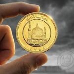 رشد یک میلیونی قیمت سکه در مشهد