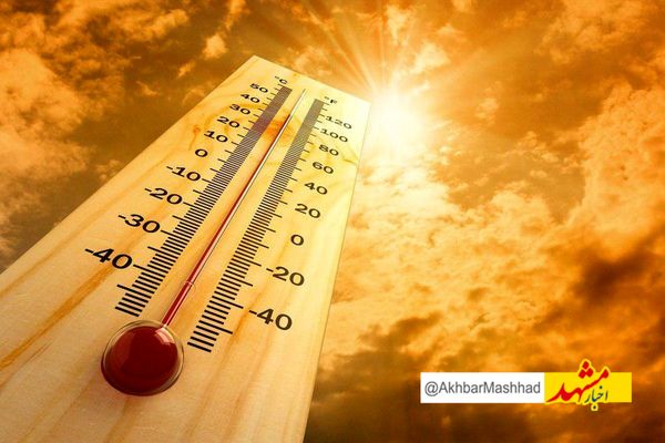 افزایش دمای هوای خراسان رضوی تا اواسط هفته ادامه دارد