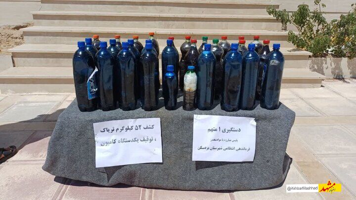 کشف ۵۲ کیلوگرم تریاک در بردسکن