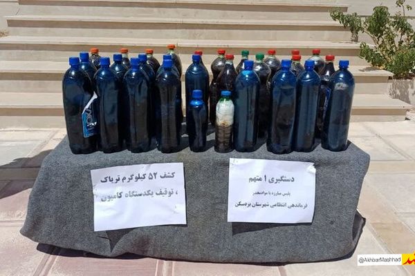 کشف ۵۲ کیلوگرم تریاک در بردسکن