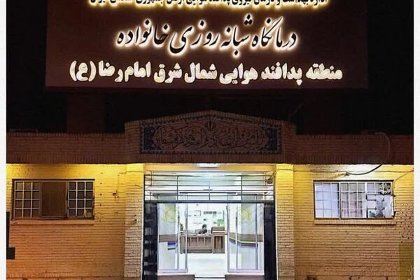 انجام خدمات دندانپزشکی رایگان برای کارکنان و خانواده‌ های منطقه پدافند هوایی شمال شرق