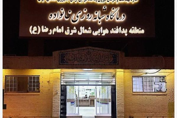 انجام خدمات دندانپزشکی رایگان برای کارکنان و خانواده‌ های منطقه پدافند هوایی شمال شرق