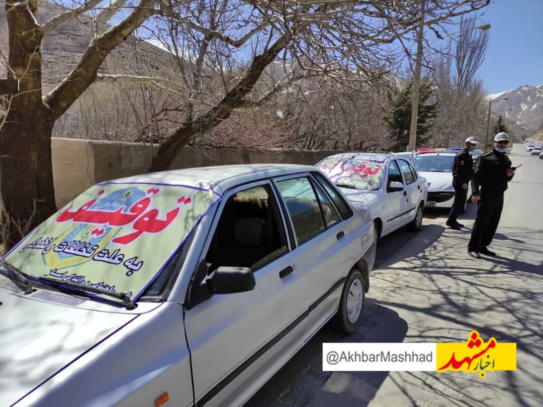 توقیف ۳۵۰ دستگاه خودرو حادثه ساز در جاده‌های خراسان رضوی