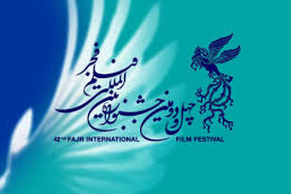 بیست‌وسومین جشنواره فیلم فجر مشهد از فردا (۱۵ بهمن ۱۴۰۴) آغاز می‌شود | اکران ۳۱ اثر در ۲ پردیس سینمایی