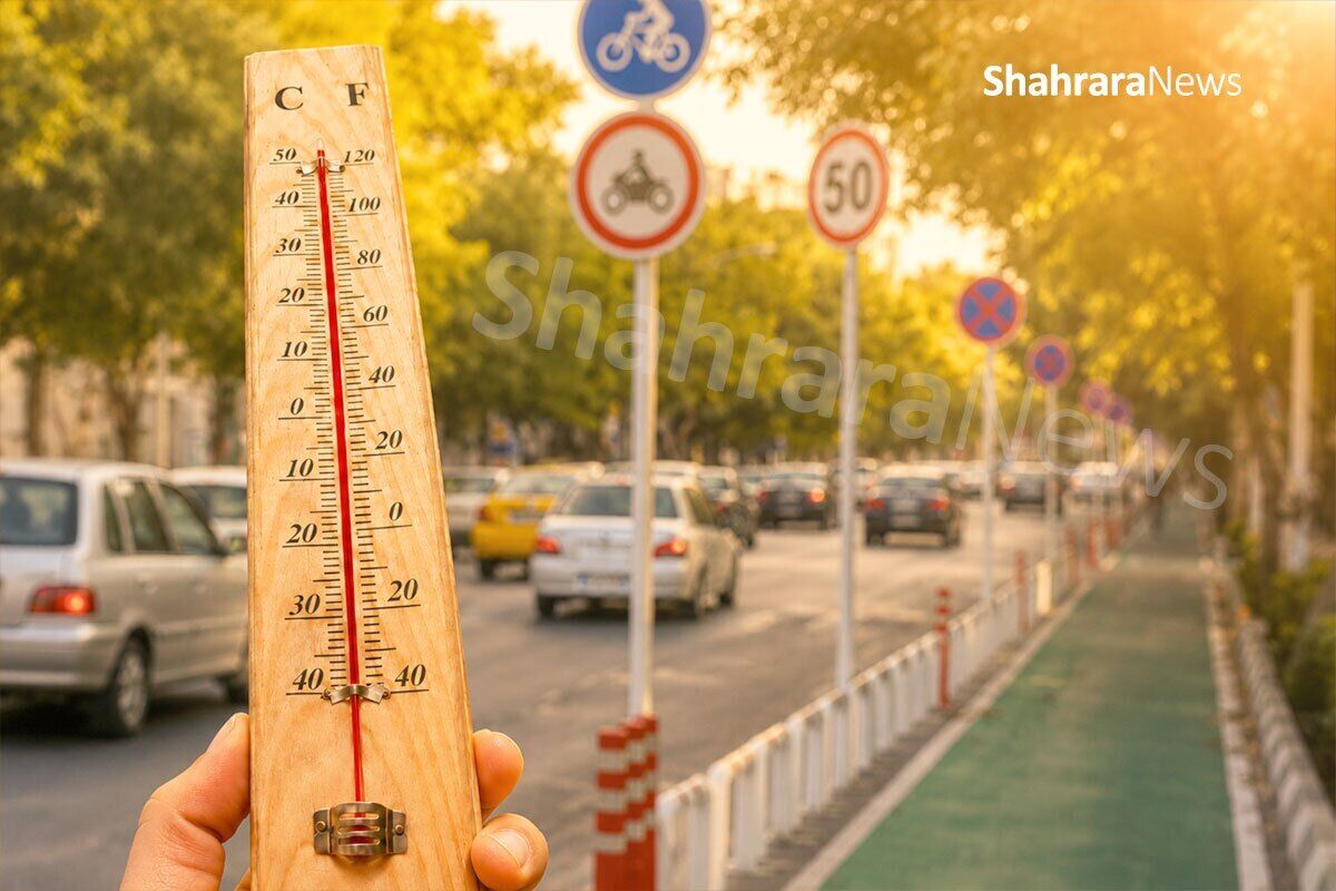 پیش‌بینی هواشناسی مشهد و خراسان رضوی