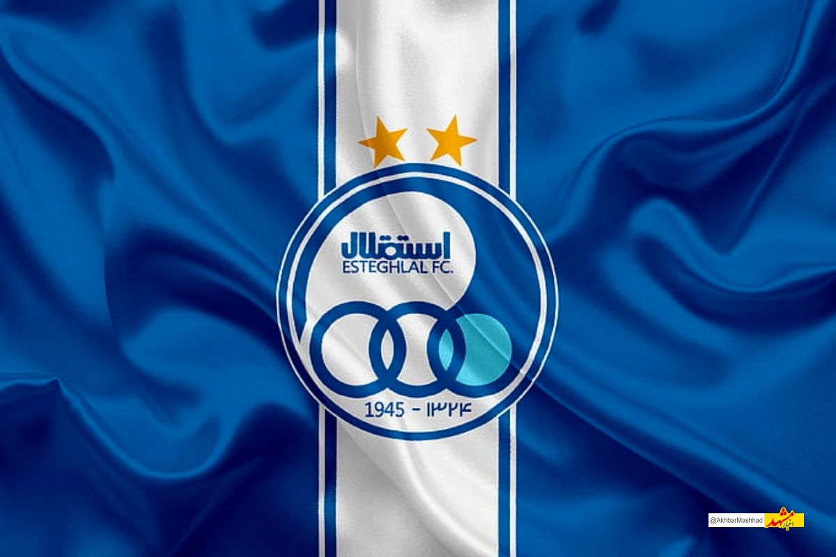 تیم‌داری استقلال به مشهد رسید