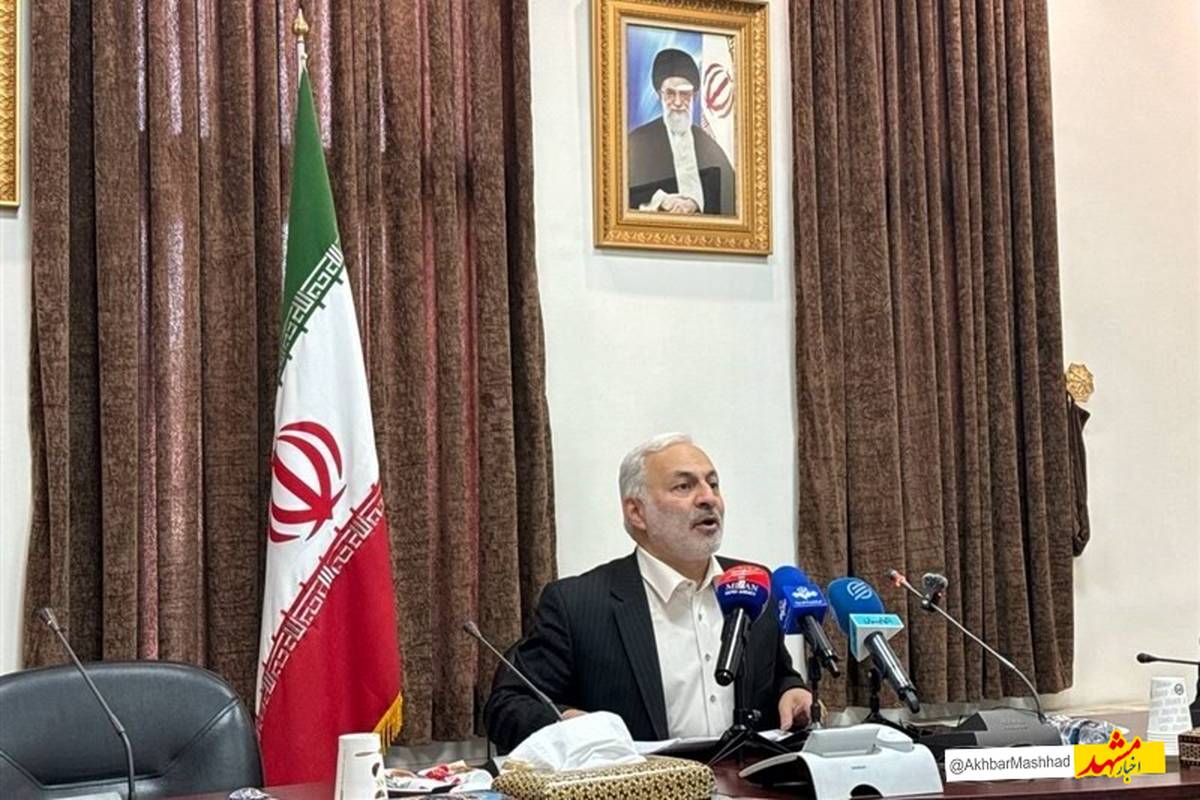 دومین نشست دیپلماسی استانی، ۳۰ مهرماه بهمیزبانی مشهد برگزار میشود