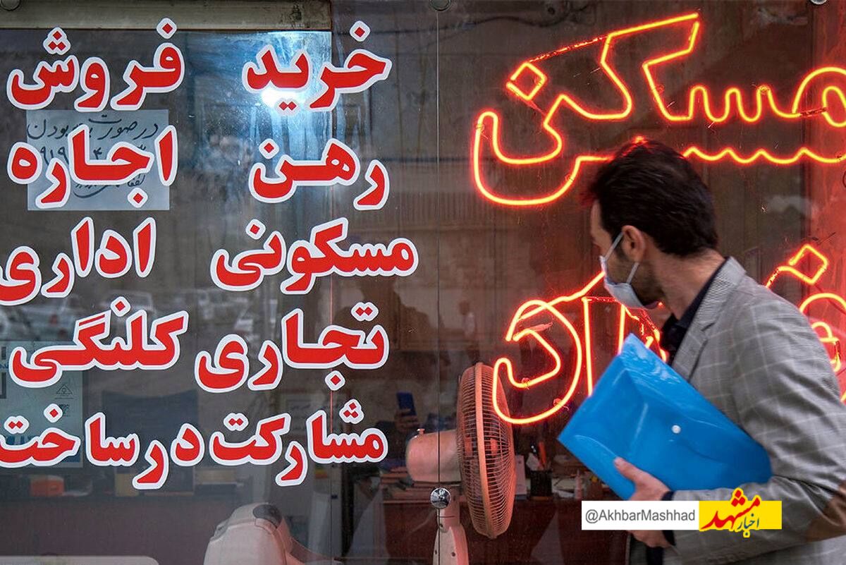 وجود تقاضای کاذب در قیمت مسکن و اجاره‌بها در مشهد