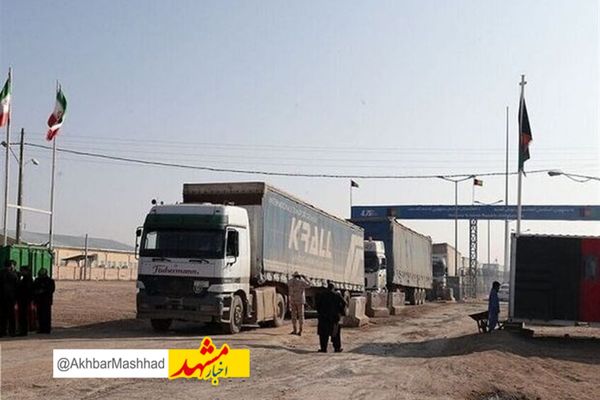 ورود ناوگان حمل و نقل ایرانی از افغانستان به دوغارون ۴۰ درصد افزایش یافت