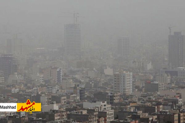 هوای کلانشهر مشهد برای دومین روز پیاپی آلوده است