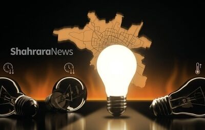 آغاز قطعی برق در مشهد از فردا امروز/ جدول خاموشی ۲ ساعته مشترکان خانگی منتشر می‌شود