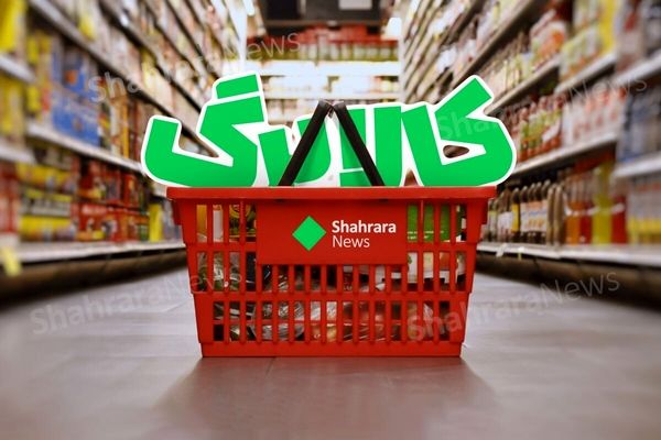 از چه روزی می توان با کالابرگ میوه هم خرید؟ | چه کالاهایی به کالابرگ اضافه شد؟