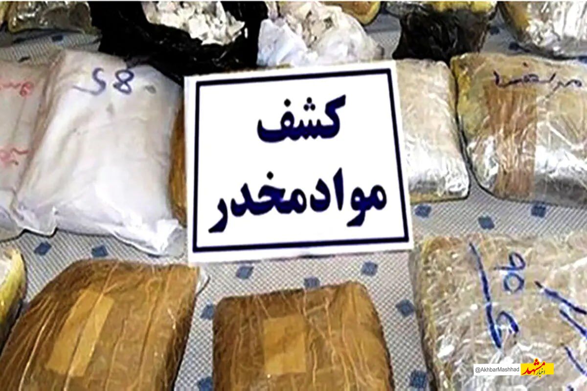 یک کیلوگرم «شیشه» از یک خودرو در مشهد کشف شد