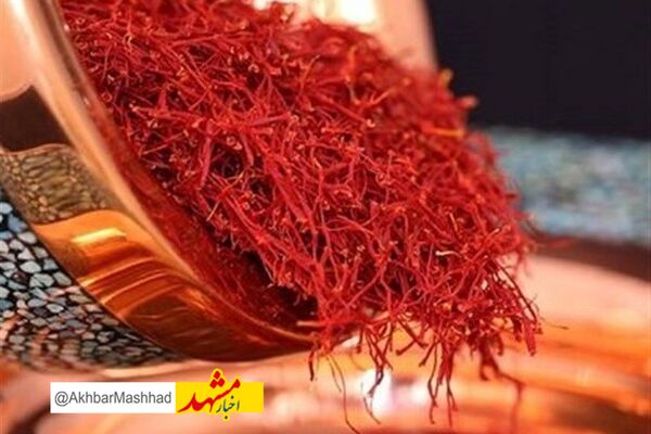 ۲ برند زعفران قائنات در مشهد تقلبی است