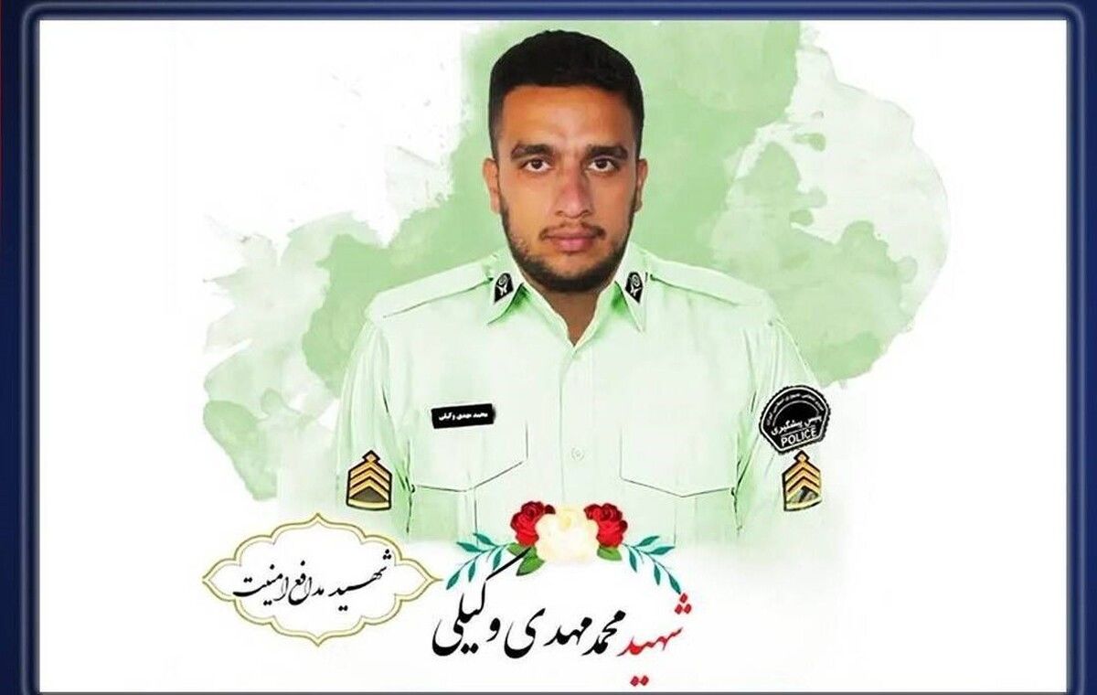 قاتل شهید مامور نیروی انتظامی در شهرستان چهارباغ استان البرز اعدام شد (۸ اردیبهشت ۱۴۰۵)