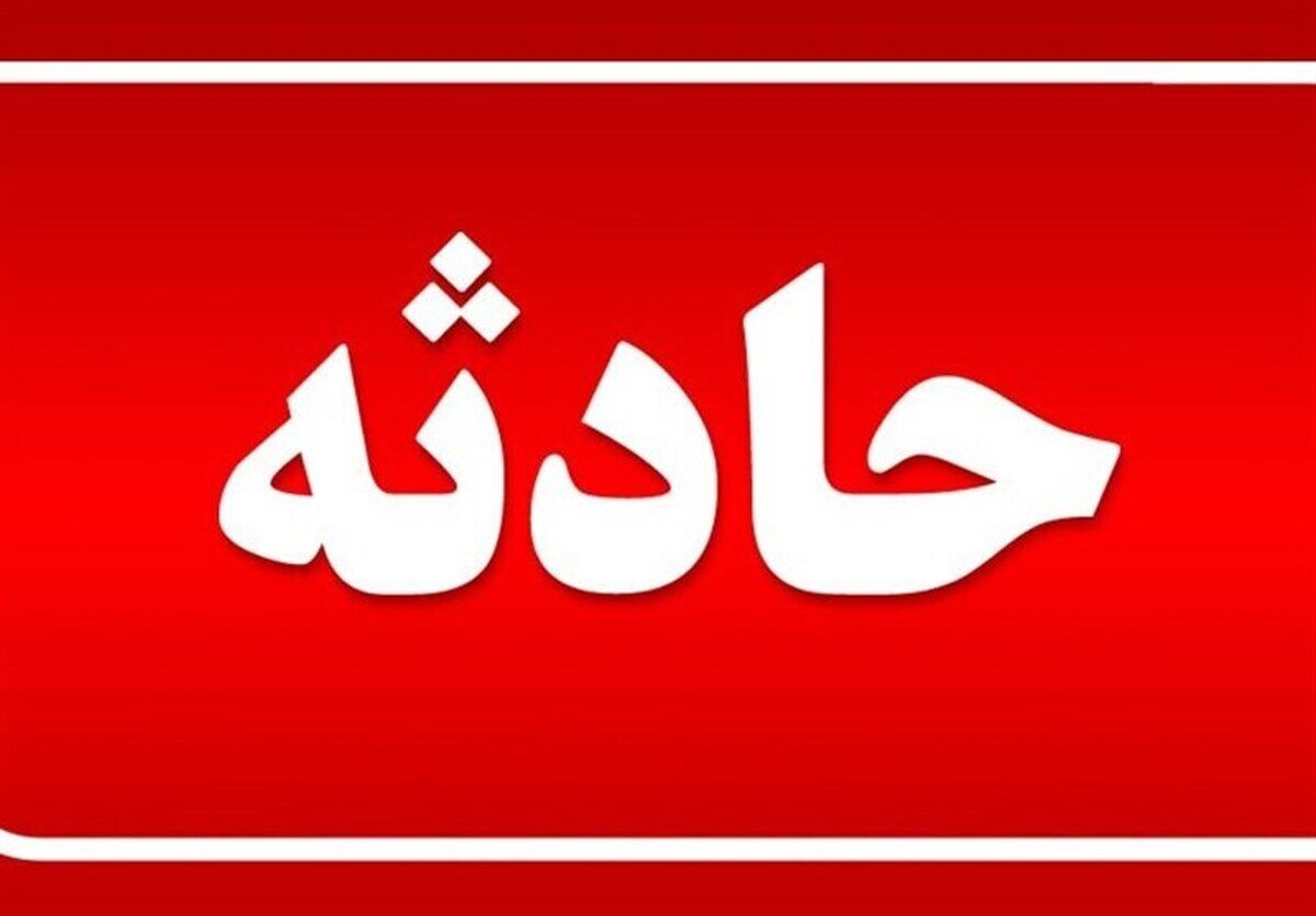  مرگ دردناک موتورسوار ۱۴ ساله در مشهد (۱۲ تیر ۱۴۰۵) 