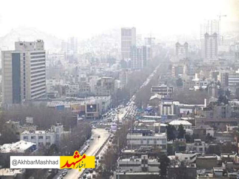 هوای کلانشهر مشهد برای ششمین روز پیاپی آلوده است 