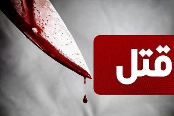 لحظه بیرون کشیدن جسد از گودالی در باغ / خالکوبی اسم محبوبه روی گردن قاتل شوهر این زن مشهدی / این زن با قاتل شوهرش قرار می گذاشت