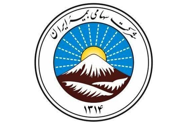 ارائه پوشش بیمه‌ای خطر جنگ/طرح ملی بیمه ایران برای آرامش مردم ایران