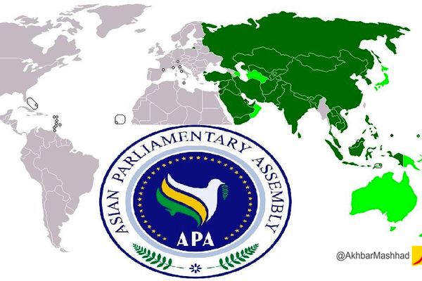 مشهد میزبان اجلاس مجمع مجالس آسیایی شد