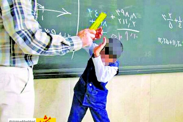 برادر کلاسی اولی‌ام را به خاطر جثه‌ به کلاس دوم فرستادند!/ مدیر مدرسه نه عذرخواهی کرد نه پشیمان بود!