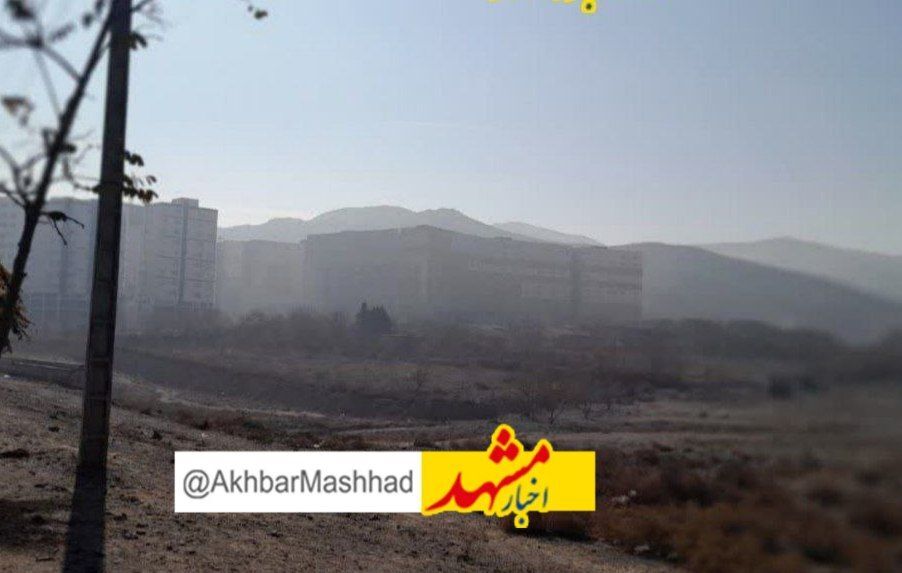 آخر هفته ای خنک در انتظار مشهدی‌ها
