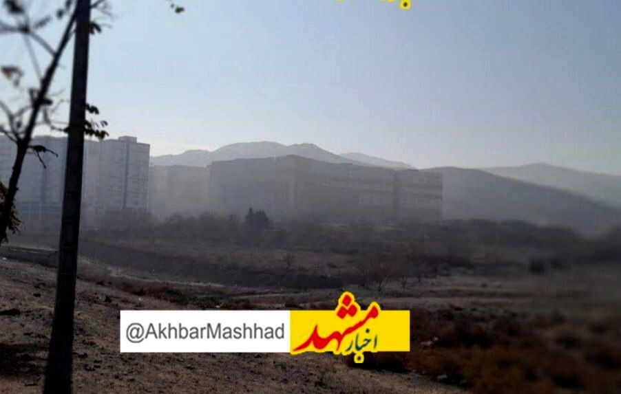 آخر هفته ای خنک در انتظار مشهدی‌ها