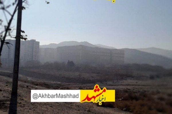 آخر هفته ای خنک در انتظار مشهدی‌ها