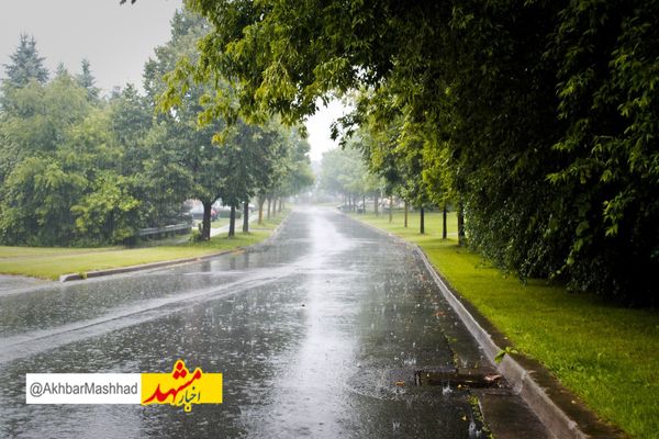 پیش‌بینی هواشناسی مشهد و خراسان رضوی امروز / نفوذ سامانه ناپایدار بارشی از فردا