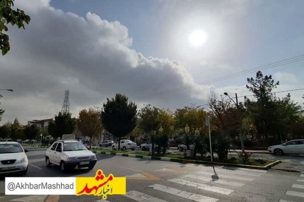 کیفیت هوای مشهد بسیار ناسالم است