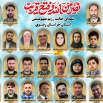 ۲۹ شهید حمله اسرائیل در خراسان رضوی/ ۴بانوی شهیده و ۴ دانش‌آموز شهید