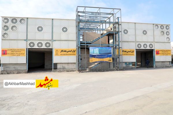 آغاز عملیات اجرایی ساختمان پروژه پنجره واحد سرمایه‌گذاری
