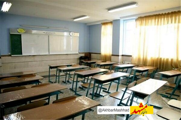 بخش مرکزی مشهد نیازمند هزار کلاس درس جدید است