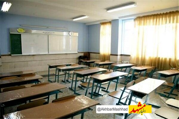 بخش مرکزی مشهد نیازمند هزار کلاس درس جدید است