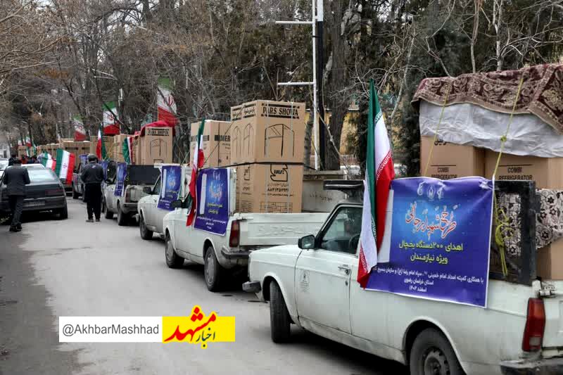  سپاه شریک کمیته امداد است