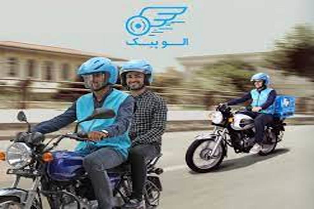 الوپیک به مشهد رسید