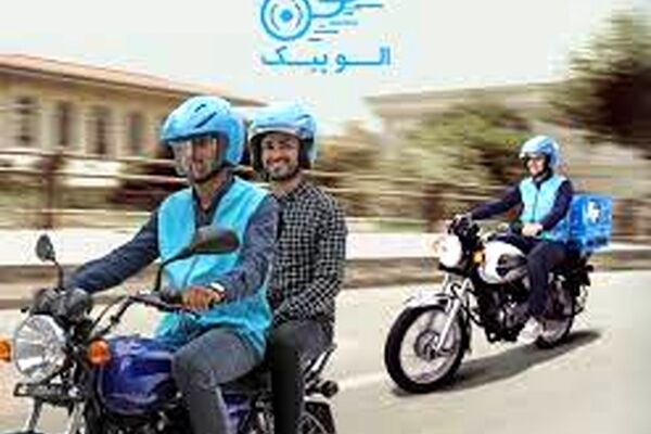 الوپیک به مشهد رسید