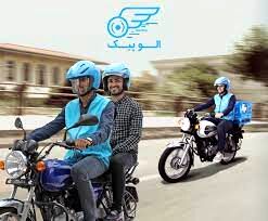 الوپیک به مشهد رسید