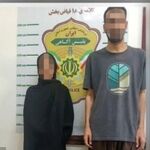 دستگیری قاچاقچی غول پیکر و مادرش توسط پلیس مشهد