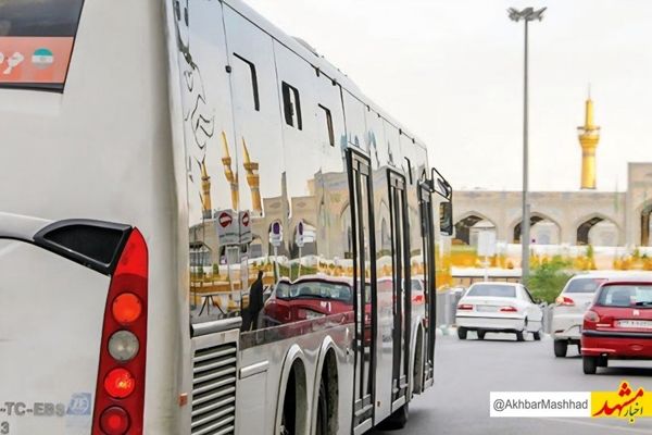 سرویس دهی رایگان اتوبوس‌های مسیر حرم رضوی