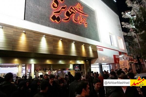 لزوم برنامه‌ریزی جامع برای بهره‌گیری از پتانسیل‌های فرهنگی خراسان در تولیدات رسانه‌ای