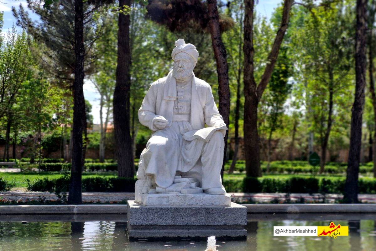 همایش بین‌المللی بزرگداشت حکیم فردوسی در مشهد برگزار می‌شود
