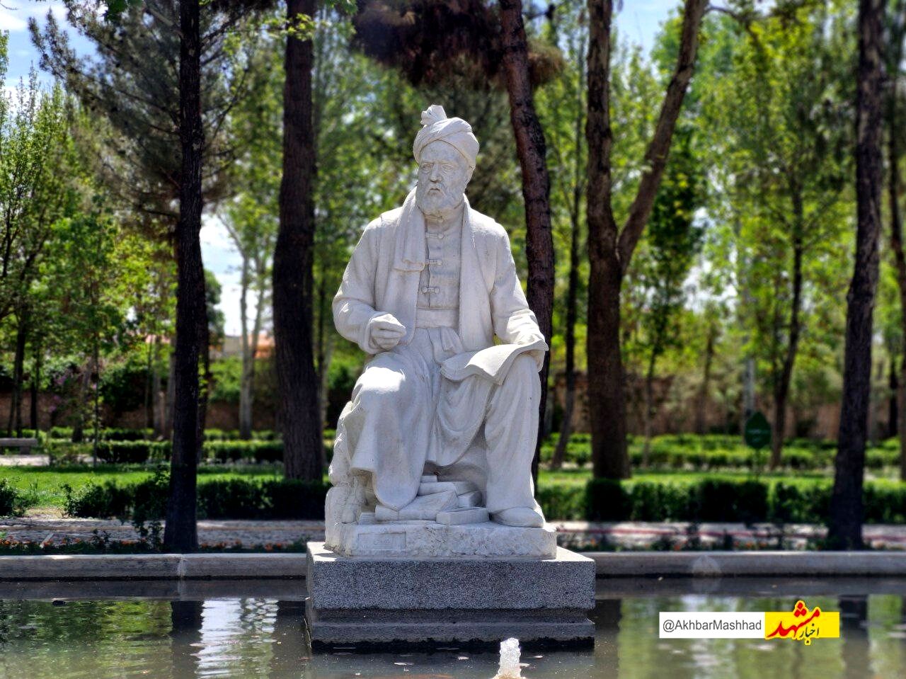 همایش بین‌المللی بزرگداشت حکیم فردوسی در مشهد برگزار می‌شود
