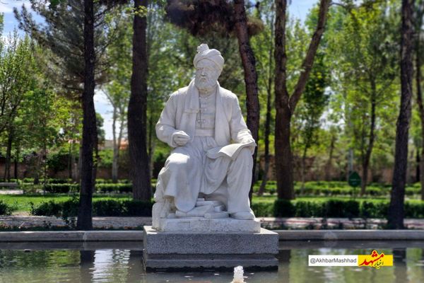 همایش بین‌المللی بزرگداشت حکیم فردوسی در مشهد برگزار می‌شود