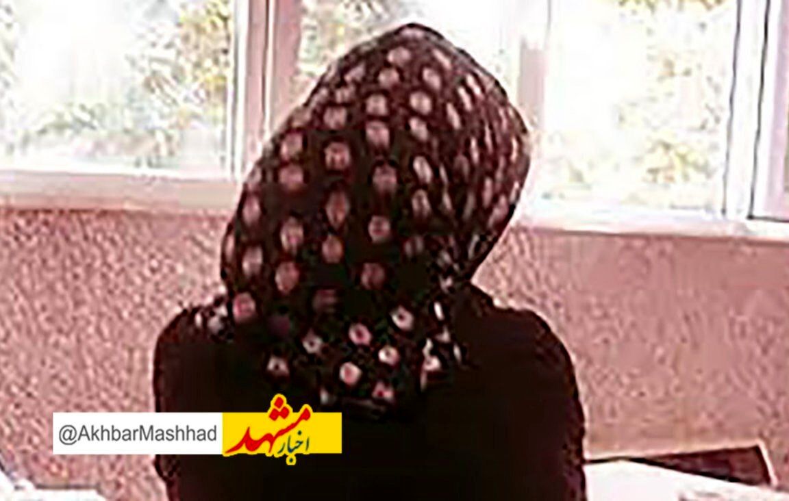 سرگذشت شوک‌آور یک زن مشهد! / رفتن نسترن همه چیز را نابود کرد
