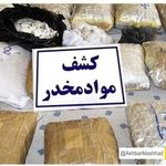 ۷۵ کیلوگرم مواد مخدر در گناباد کشف شد