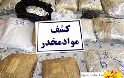 ۷۵ کیلوگرم مواد مخدر در گناباد کشف شد