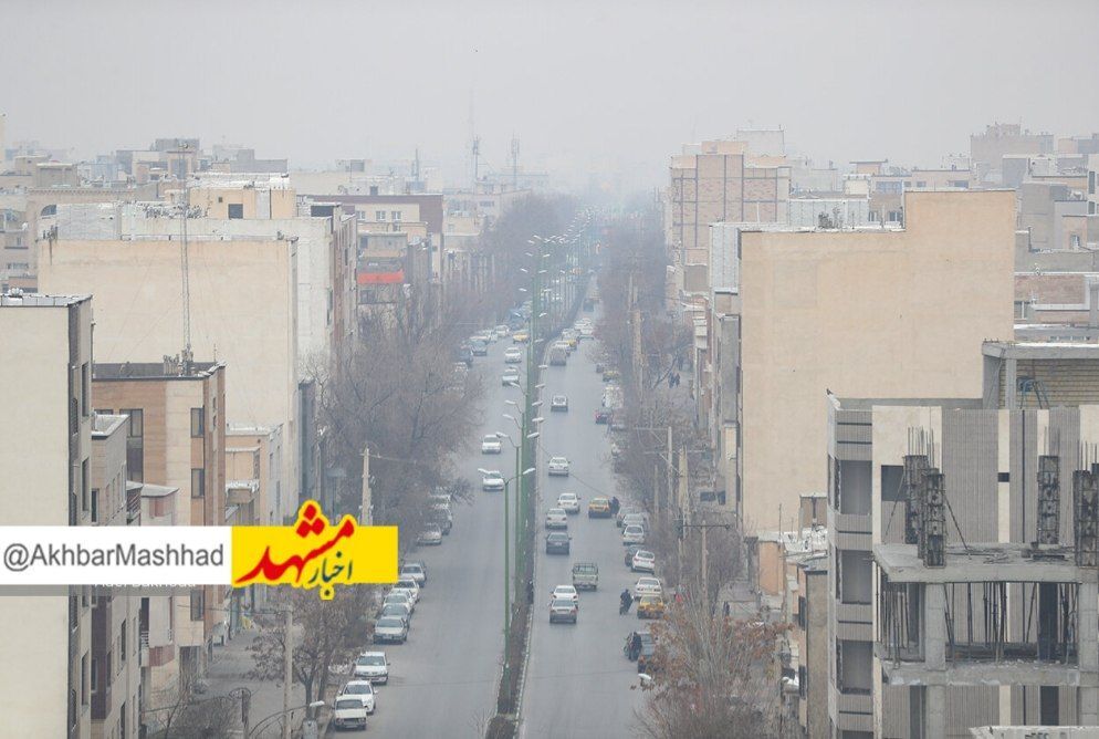 کیفیت هوا در کلانشهر مشهد آلوده شد