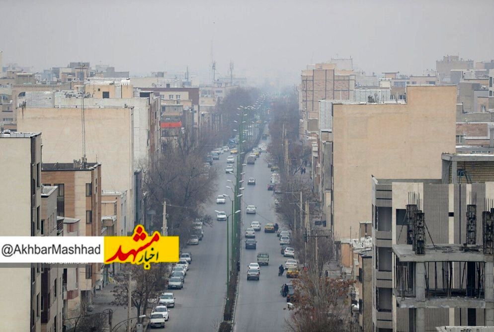 کیفیت هوا در کلانشهر مشهد آلوده شد